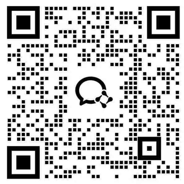 企业微信联系二维码